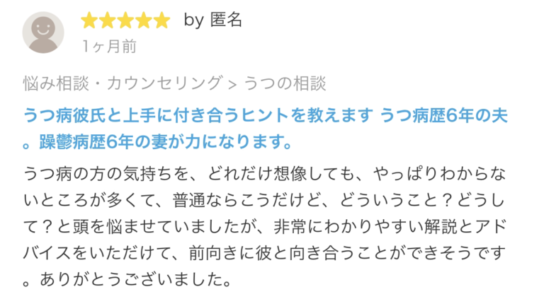 うつ病になると体が鉛のように重くなる！その理由とは？ ｜ うつ恋